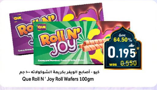 available at Al Muzn Shopping Center in Oman - Muscat
