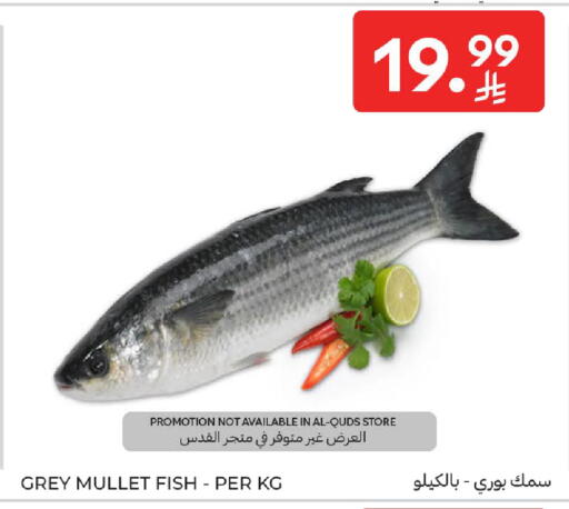 available at Carrefour in KSA, Saudi Arabia, Saudi - Riyadh