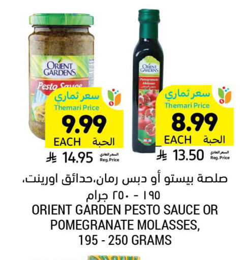 Pomegranate available at Tamimi Market in KSA, Saudi Arabia, Saudi - Saihat