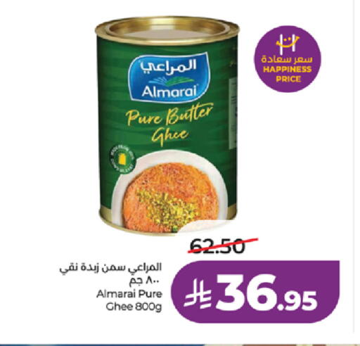 available at LULU Hypermarket in KSA, Saudi Arabia, Saudi - Jeddah