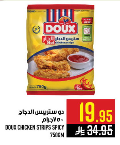 available at Abraj Hypermarket in KSA, Saudi Arabia, Saudi - Mecca