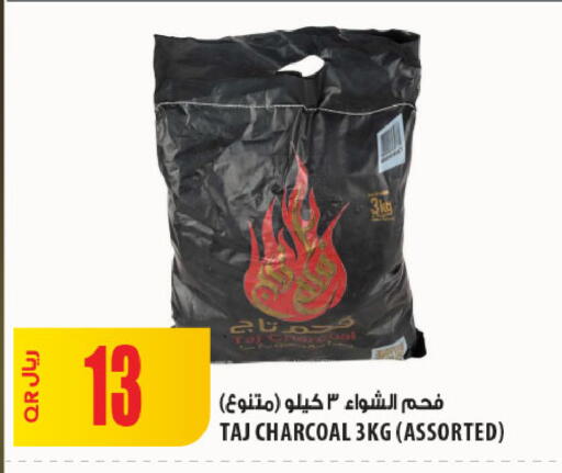 available at شركة الميرة للمواد الاستهلاكية in قطر - الدوحة