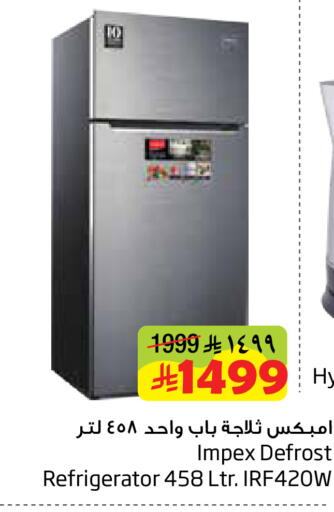 available at Layan Hyper in KSA, Saudi Arabia, Saudi - Dammam