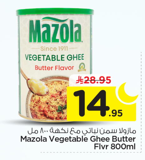 available at Nesto in KSA, Saudi Arabia, Saudi - Riyadh