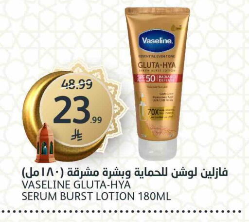 available at AlJazera Shopping Center in KSA, Saudi Arabia, Saudi - Riyadh