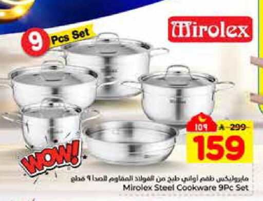 available at هايبر الوفاء in مملكة العربية السعودية, السعودية, سعودية - الرياض