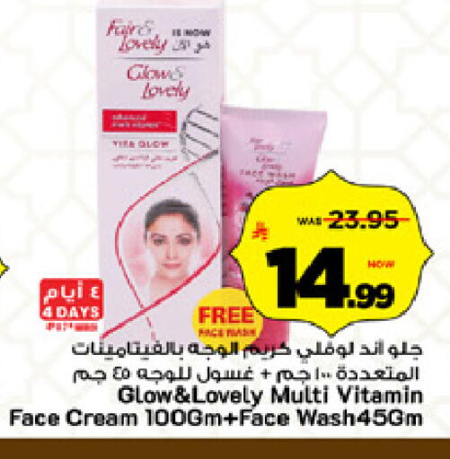 available at مارك & سيف in مملكة العربية السعودية, السعودية, سعودية - الرياض