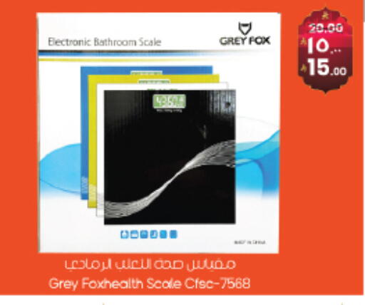 available at City Flower in KSA, Saudi Arabia, Saudi - Najran