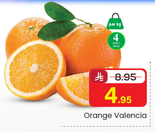 Orange available at  اليت 10 هايبرماركت in مملكة العربية السعودية, السعودية, سعودية - الرياض