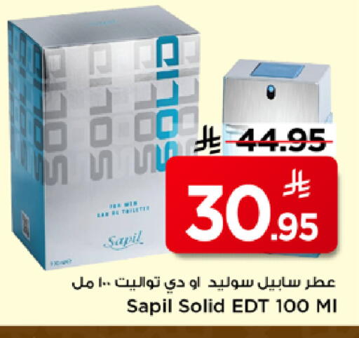 available at Mark & Save in KSA, Saudi Arabia, Saudi - Al Hasa