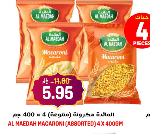 available at جراند هايبر in مملكة العربية السعودية, السعودية, سعودية - الرياض