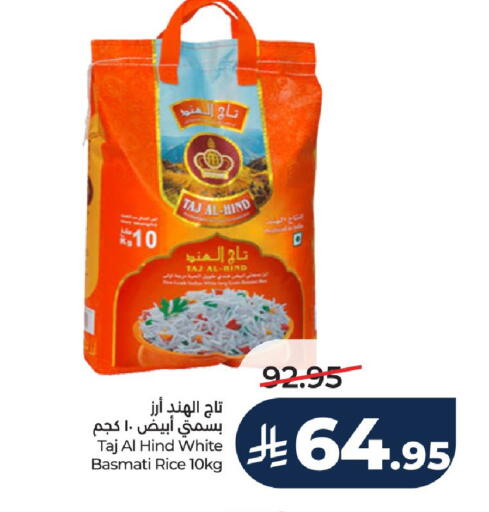 available at لولو هايبرماركت in مملكة العربية السعودية, السعودية, سعودية - الخرج