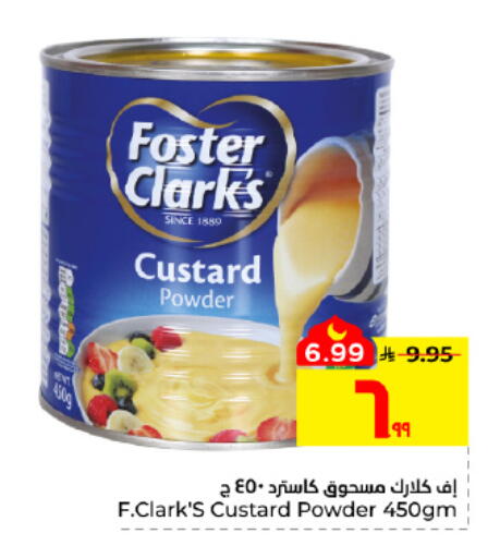 available at Hyper Al Wafa in KSA, Saudi Arabia, Saudi - Al Hasa