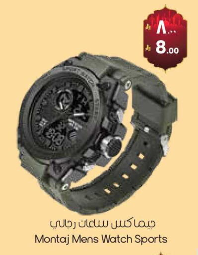 available at City Flower in KSA, Saudi Arabia, Saudi - Arar