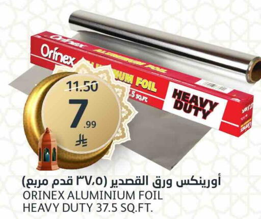 available at AlJazera Shopping Center in KSA, Saudi Arabia, Saudi - Riyadh