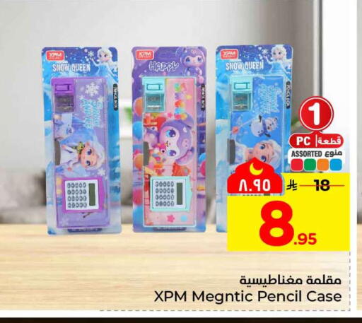 available at Hyper Al Wafa in KSA, Saudi Arabia, Saudi - Mecca