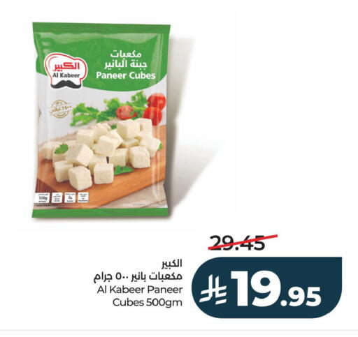 available at LULU Hypermarket in KSA, Saudi Arabia, Saudi - Al Hasa