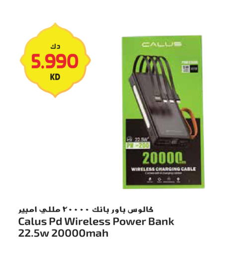 available at جراند هايبر in الكويت - محافظة الجهراء