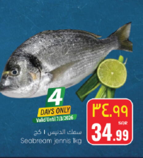 available at ستي فلاور in مملكة العربية السعودية, السعودية, سعودية - نجران