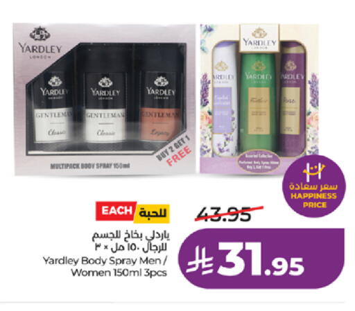 available at LULU Hypermarket in KSA, Saudi Arabia, Saudi - Ta'if
