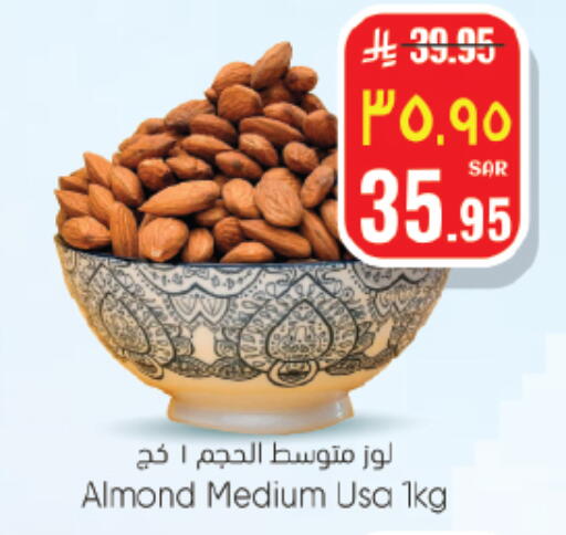 available at ستي فلاور in مملكة العربية السعودية, السعودية, سعودية - حائل‎