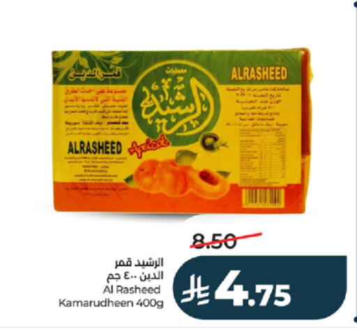 available at LULU Hypermarket in KSA, Saudi Arabia, Saudi - Yanbu