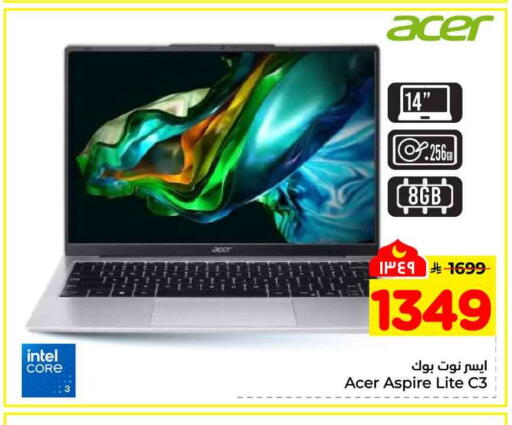 available at Hyper Al Wafa in KSA, Saudi Arabia, Saudi - Ta'if