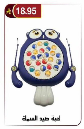 available at الحسين توب أب in مملكة العربية السعودية, السعودية, سعودية - الرياض