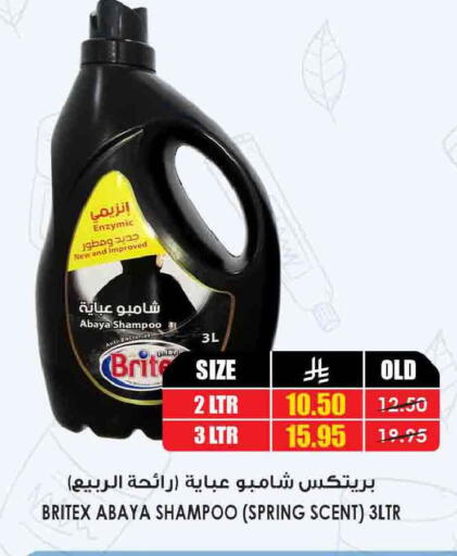 available at Prime Supermarket in KSA, Saudi Arabia, Saudi - Khamis Mushait