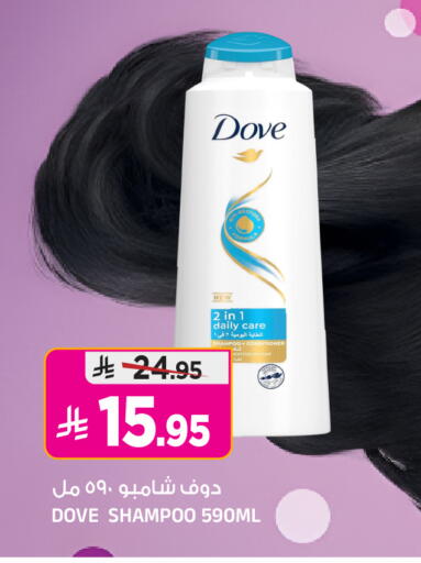 available at Al Madina Hypermarket in KSA, Saudi Arabia, Saudi - Riyadh