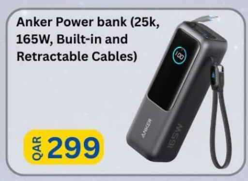 available at Majid Mobile Shop in Qatar - Al Daayen