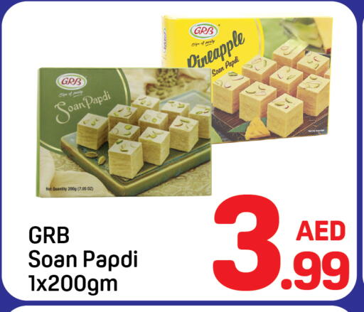 available at دي تو دي in الإمارات العربية المتحدة , الامارات - دبي