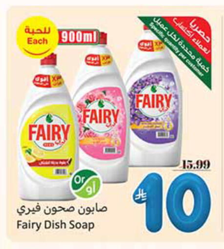 available at Othaim Markets in KSA, Saudi Arabia, Saudi - Rafha
