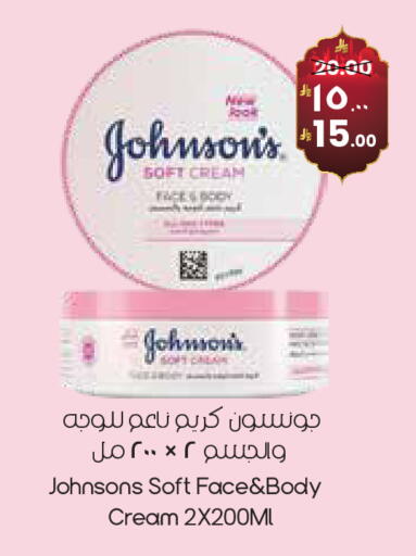 available at ستي فلاور in مملكة العربية السعودية, السعودية, سعودية - الدوادمي