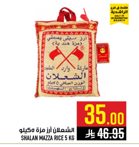 available at Abraj Hypermarket in KSA, Saudi Arabia, Saudi - Mecca
