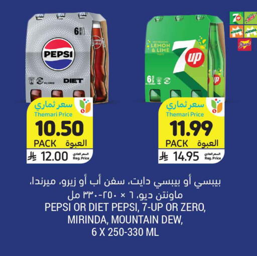 Lemon available at Tamimi Market in KSA, Saudi Arabia, Saudi - Buraidah