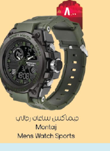available at ستي فلاور in مملكة العربية السعودية, السعودية, سعودية - حائل‎