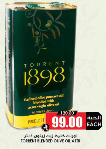 available at Prime Supermarket in KSA, Saudi Arabia, Saudi - Mahayil