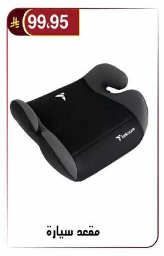 available at الحسين توب أب in مملكة العربية السعودية, السعودية, سعودية - الرياض