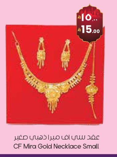 available at ستي فلاور in مملكة العربية السعودية, السعودية, سعودية - حفر الباطن