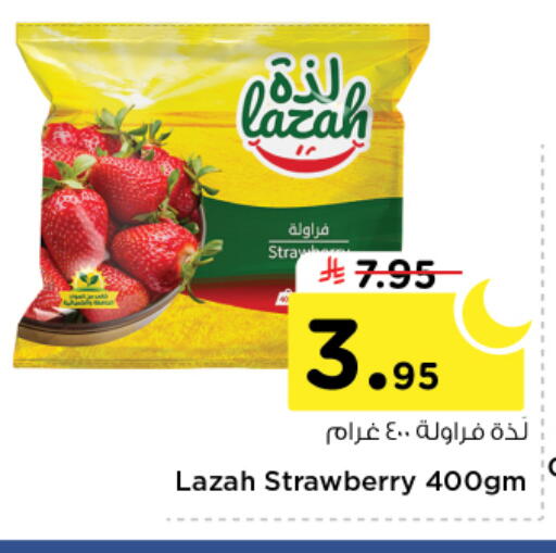 Strawberry available at Nesto in KSA, Saudi Arabia, Saudi - Buraidah