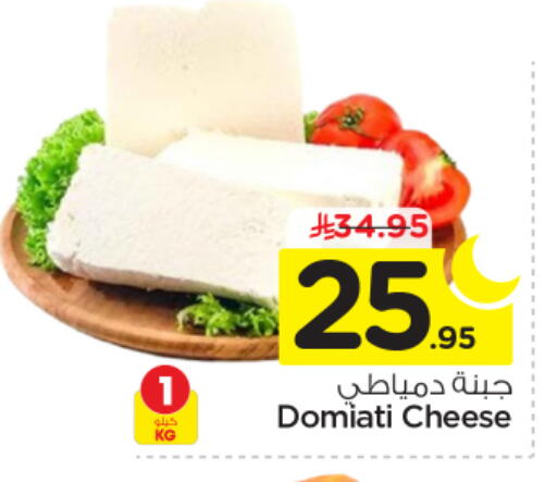 available at Nesto in KSA, Saudi Arabia, Saudi - Al Majmaah