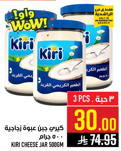 available at أبراج هايبر ماركت in مملكة العربية السعودية, السعودية, سعودية - مكة المكرمة