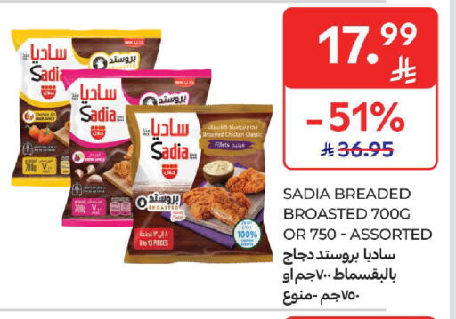 available at Carrefour in KSA, Saudi Arabia, Saudi - Riyadh