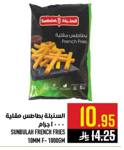 available at Abraj Hypermarket in KSA, Saudi Arabia, Saudi - Mecca