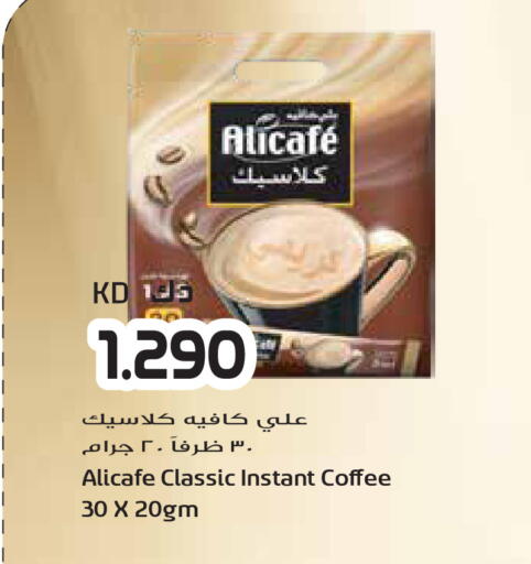 available at Grand Hyper in Kuwait - Ahmadi Governorate
