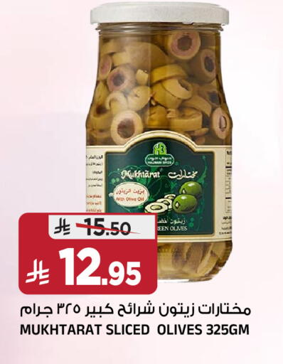 available at Al Madina Hypermarket in KSA, Saudi Arabia, Saudi - Riyadh