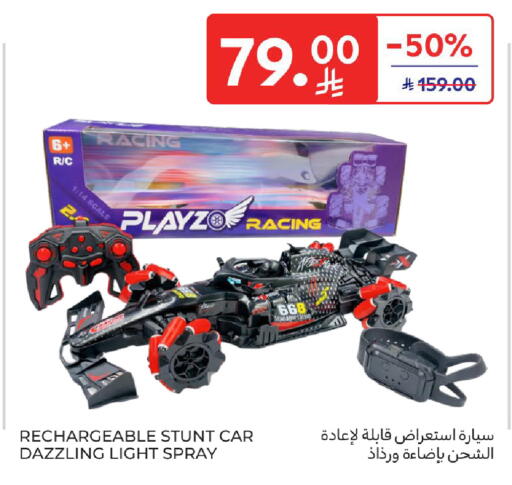 available at Carrefour in KSA, Saudi Arabia, Saudi - Medina