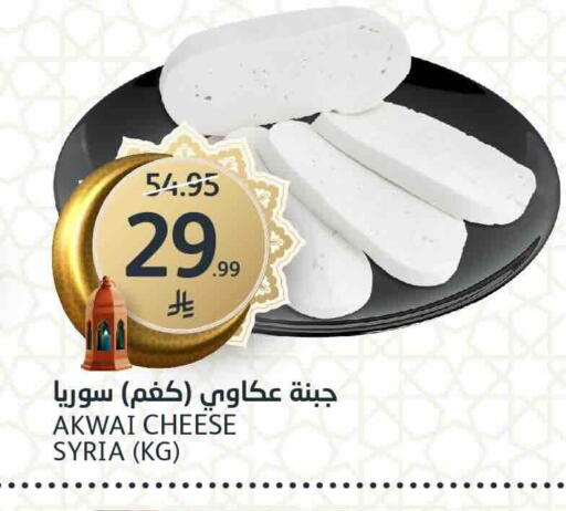 available at AlJazera Shopping Center in KSA, Saudi Arabia, Saudi - Riyadh