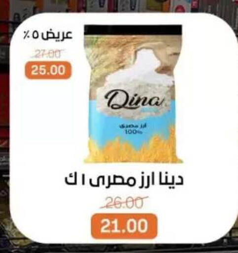 available at بيت الجملة in Egypt - القاهرة